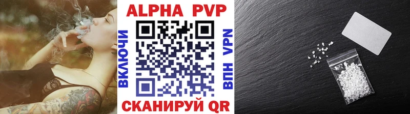 Alpha PVP мука  закладка  Абакан 