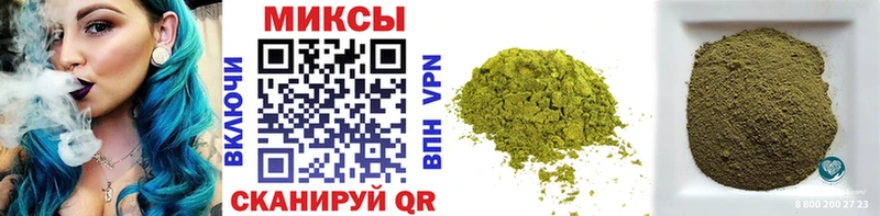 БУТИРАТ Butirat  Абакан 