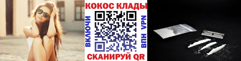 КОКАИН FishScale  купить   дарк нет формула  Абакан 