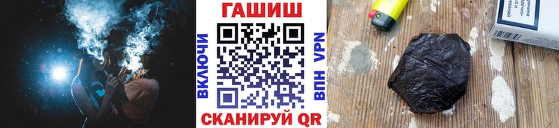 Гашиш 40% ТГК Абакан