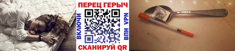 Героин гречка  продажа наркотиков  Абакан 