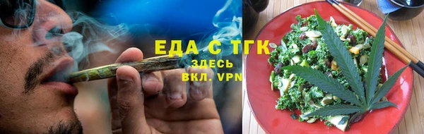 соль ск Аркадак