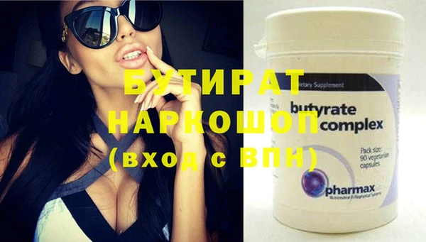 mix Армянск