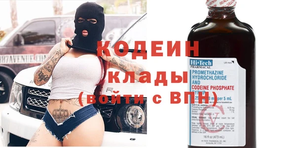 марихуана Арсеньев