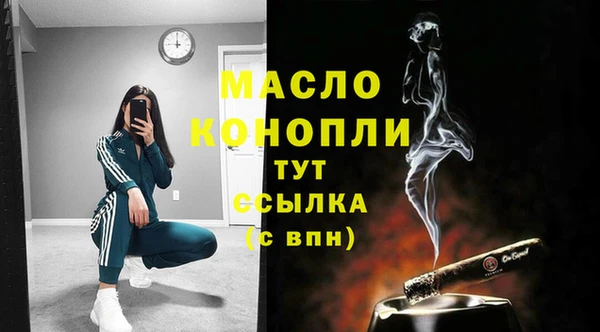 марихуана Арсеньев