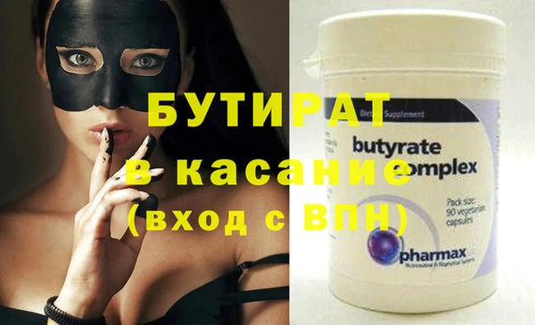 соль ск Аркадак