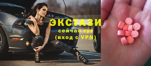 соль ск Аркадак