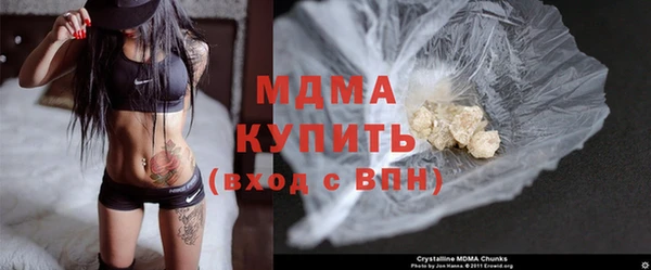 mix Армянск