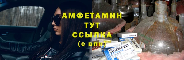 соль ск Аркадак