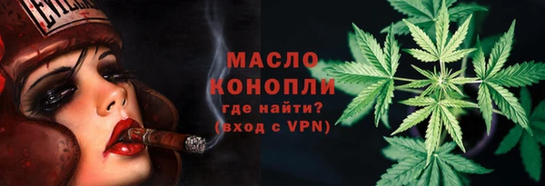 соль ск Аркадак