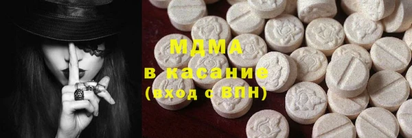 mix Армянск