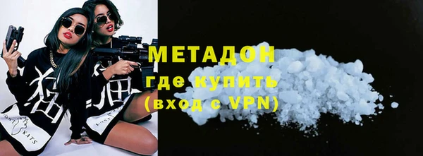 марихуана Арсеньев