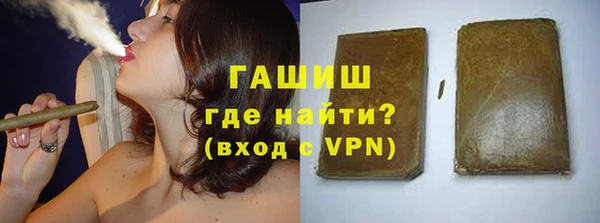 mix Армянск