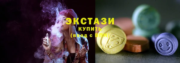 марихуана Арсеньев