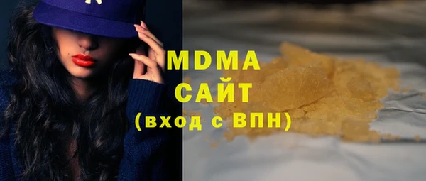 mix Армянск