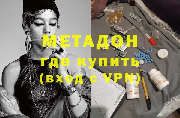 марихуана Арсеньев