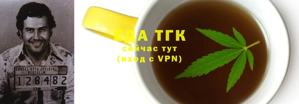 соль ск Аркадак