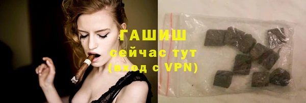 mix Армянск