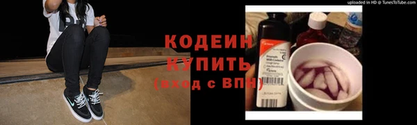 марихуана Арсеньев