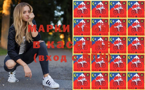 марихуана Арсеньев