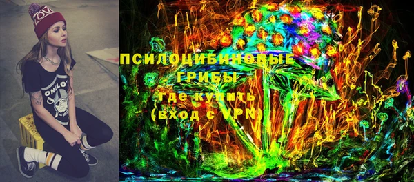 mix Армянск