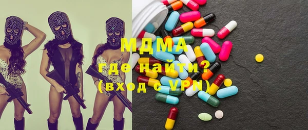 соль ск Аркадак