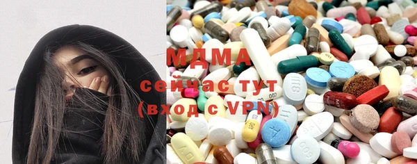 марихуана Арсеньев