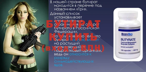 соль ск Аркадак