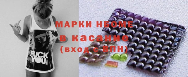 марихуана Арсеньев