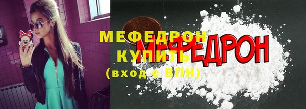 mix Армянск