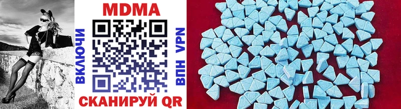 купить закладку  Абакан  MDMA VHQ 