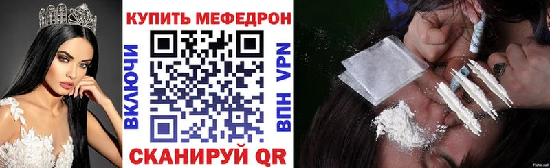 МЯУ-МЯУ мяу мяу  закладка  Абакан 