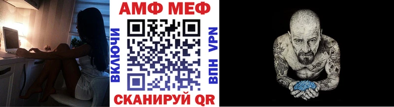 Первитин Methamphetamine  закладка  Абакан 