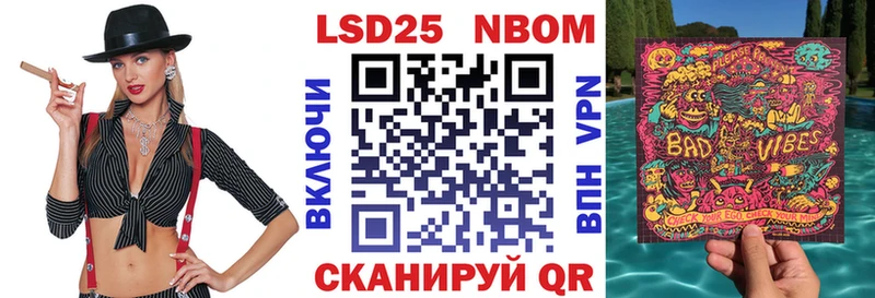 Наркотические марки 1,8мг Абакан
