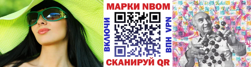 Марки 25I-NBOMe 1,5мг мориарти формула Абакан