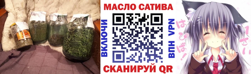 ТГК Wax  магазин  наркотиков  Абакан 