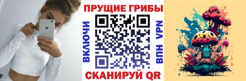 hydra вход Абакан Галлюциногенные грибы GOLDEN TEACHER