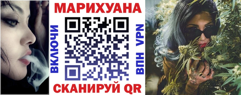даркнет сайт Абакан Конопля сатива